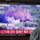 Una televisión instalada en una estación de Seúl informa de que el ejército norcoreano destruyó varios tramos de las carreteras intercoreanas de Gyeongui y Donghae.