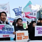 Manifestantes sostienen pancartas que piden el arresto y destitución del presidente surcoreano, Yoon Suk-yeol, durante una manifestación frente a la Asamblea Nacional en Seúl, Corea del Sur.