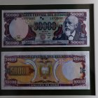 Billete de 50.000 sucres expuesto en el Museo de la Moneda del Banco Central.
