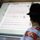 La papeleta electoral presidencial de febrero del 2025 está integrada por 16 candidatos.