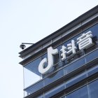 Beijing (China), 18/01/2025.- El logotipo de Douyin, la contraparte china de TikTok en una oficina de ByteDance en Beijing, China, 18 de enero de 2025.