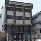 Exterior del Registro Mercantil en Guayaquil, en la avenida Miguel H. Alcívar, sector Kennedy Norte.