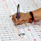 El próximo 9 de febrero los votantes recibirán cuatro papeletas.