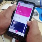 Las personas puden ingresar a estas pólizas desde las aplicaciones móbiles de los bancos.