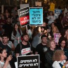 Cientos de ciudadanos fueron captados este miércoles, 14 de mayo, al protestar contra los recortes añadidos al presupuesto estatal israelí de 2025