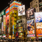 Imagen referencial de Japón.