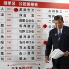 Shigeru Ishiba, primer ministro de Japón y presidente del gobernante Partido Liberal Democrático (PLD), camina junto a un tablero con rosas de papel rojas que muestran a los candidatos electos.