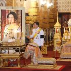 Funeral de Reina Madre, Sirikit Kitiyakara,