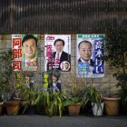 Carteles de campaña de los candidatos a las próximas elecciones generales se exhiben en una pared en Tokio, Japón.