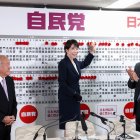 La primera ministra de Japón, Sanae Takaichi, líder del Partido Liberal Democrático (PLD), junto al secretario general del PLD, Shunichi Suzuki, y el jefe de estrategia electoral del PLD, Keiji Furuya.