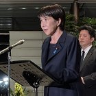 La primera ministra de Japón, Sanae Takaichi.